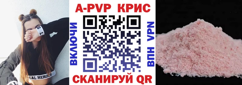 Alpha PVP крисы CK  как найти   ОМГ ОМГ как зайти  Облучье 