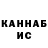 Кетамин VHQ Viraat Gecka