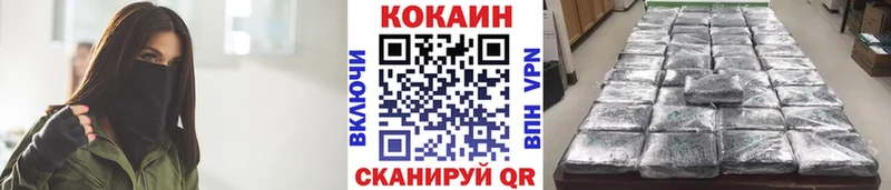 цена наркотик  Облучье  COCAIN VHQ 
