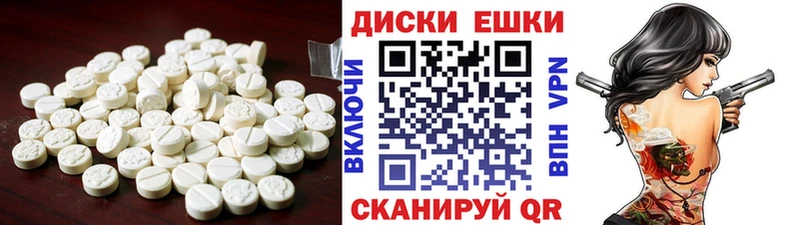 Экстази Дубай  hydra ТОР  Облучье 