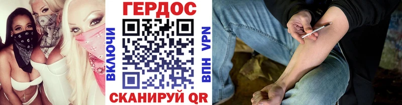 ГЕРОИН афганец  Облучье 