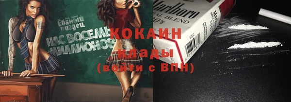 герыч Михайловка