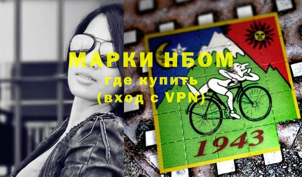 эйфоретик Михайловск