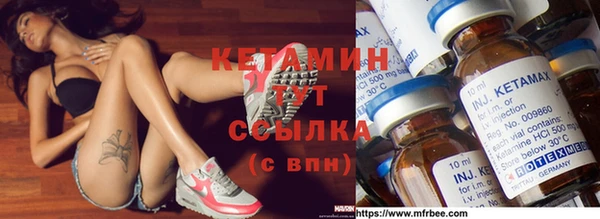 эйфоретик Михайловск