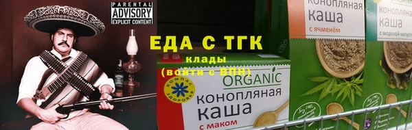мяу мяу кристалл Вяземский