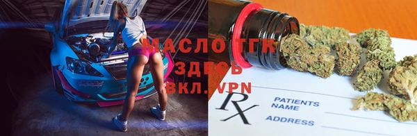 амфетамин Вязники