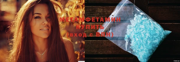 амфетамин Вязники