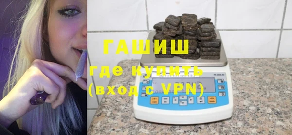 амфетамин Вязники