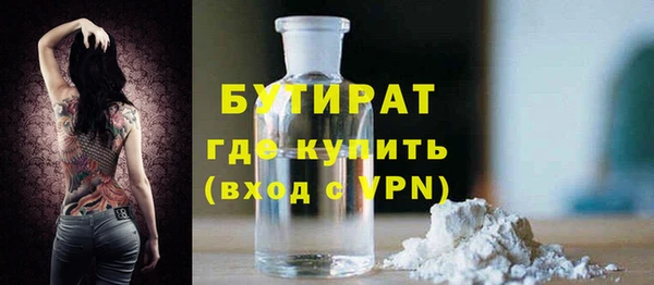 MDMA Михайлов