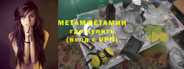 каннабис Медногорск