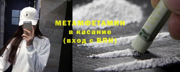 амфетамин Вязники