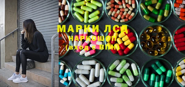 эйфоретик Михайловск