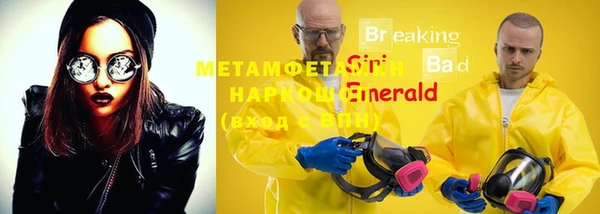 герыч Михайловка