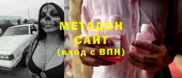 мяу мяу кристалл Вяземский