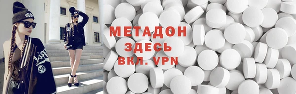 MDMA Михайлов