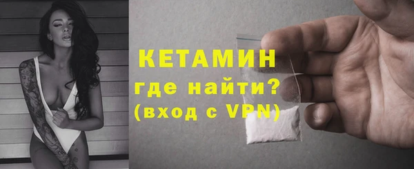 мяу мяу кристалл Вяземский