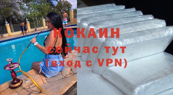 эйфоретик Михайловск