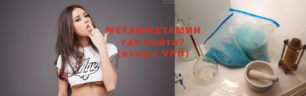 мефедрон VHQ Карабаново