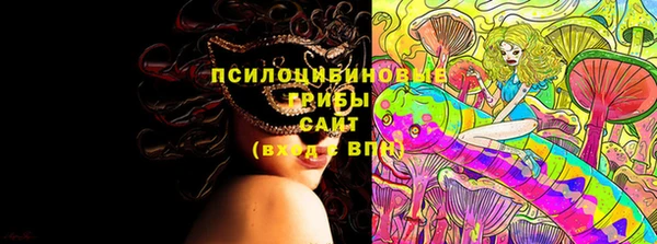 MDMA Михайлов
