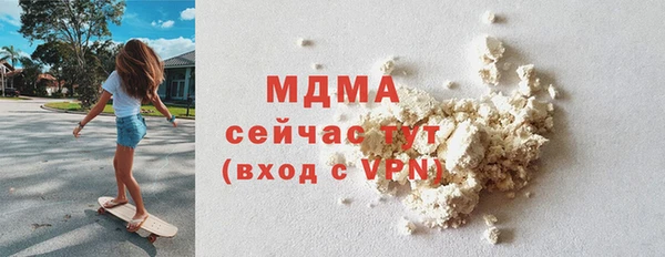 каннабис Медногорск