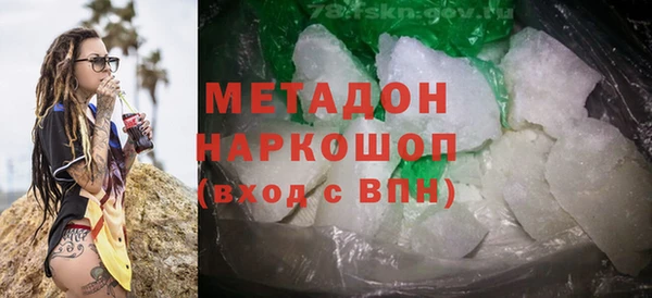 метадон Карабаш