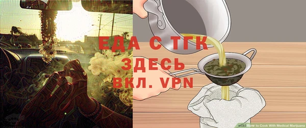 мяу мяу мука Вязьма