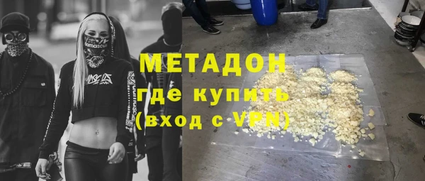 герыч Михайловка