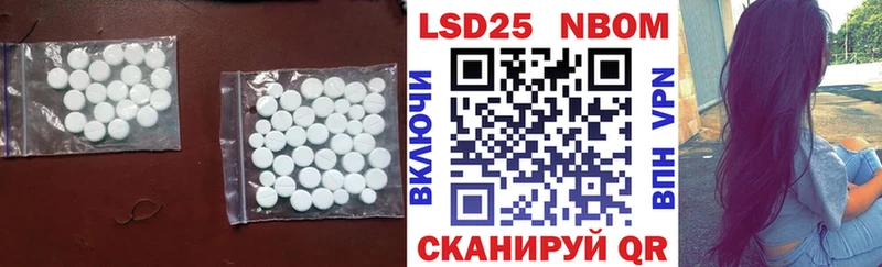 darknet состав  Облучье  LSD-25 экстази ecstasy  сколько стоит 