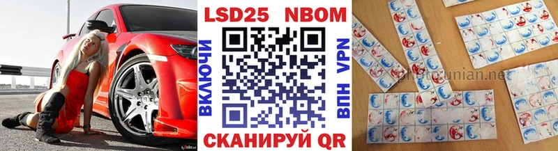 Марки N-bome 1,8мг  даркнет сайт  Облучье 