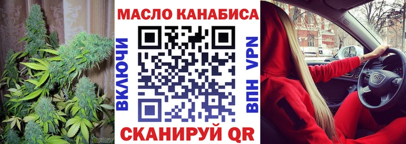 МЕГА сайт Облучье Дистиллят ТГК Wax